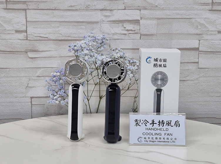 酷風扇|製冷手持扇 Portable Cooling Fan